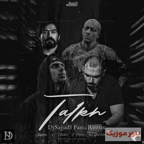 دیجی سجاد و فاما ریمیکس تلخ
