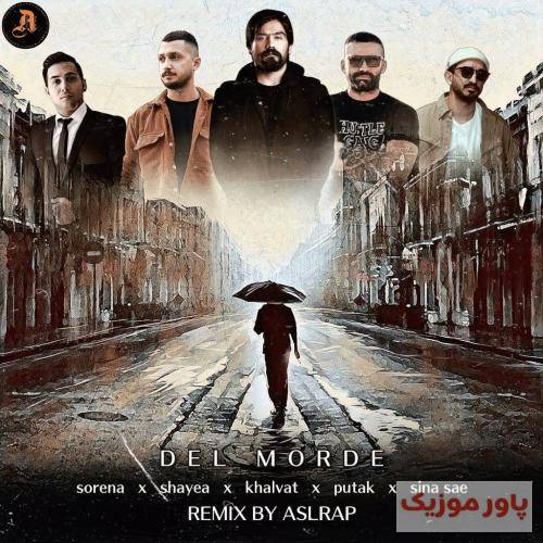 اصل رپ دلمرده