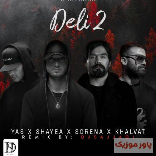 دیجی سجاد دلی 2