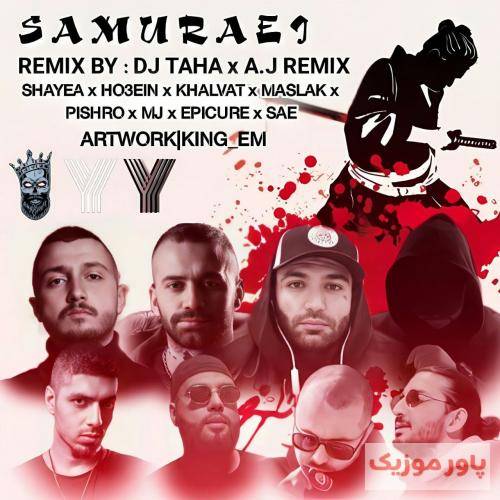 طاها و ای جی سامورائی