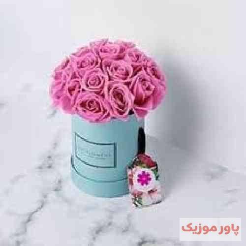 گروه شواش من ونه خنه نشومبه