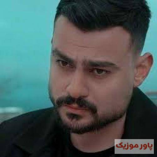 روح الله کرمی غمگینو غمگین ای رفیق