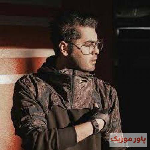 یوسف زمانی بسه بیا بیا با هم باشیم مث اون قدیما