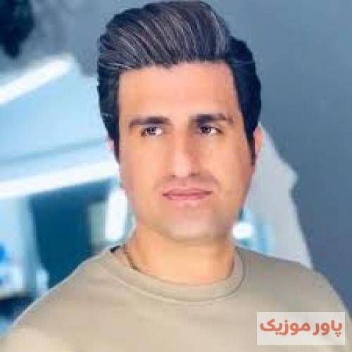 محسن لرستانی حتی یه ذره گرد و خاک تو معبد چشمات نره