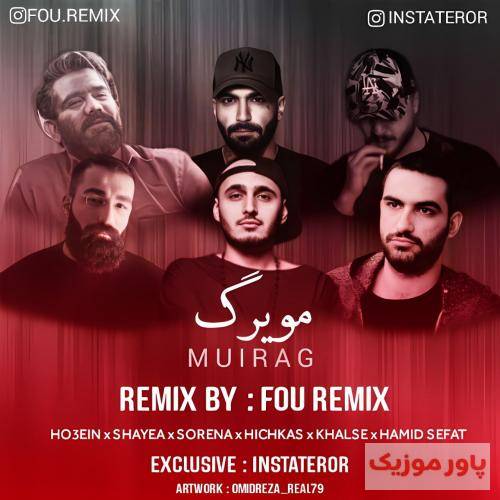 فو ریمیکس مویرگ