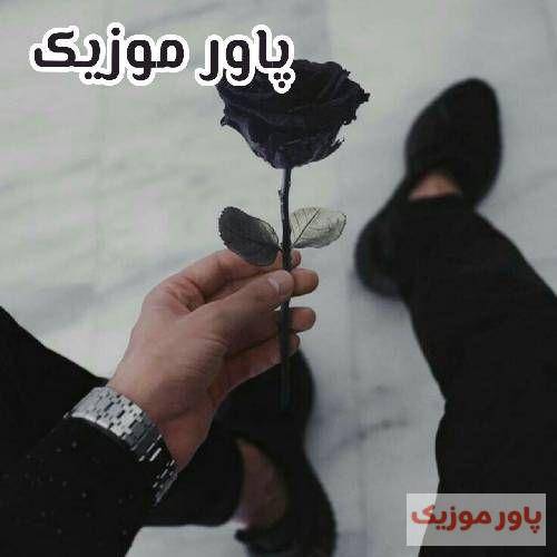 کامبت موزیک دامبولی