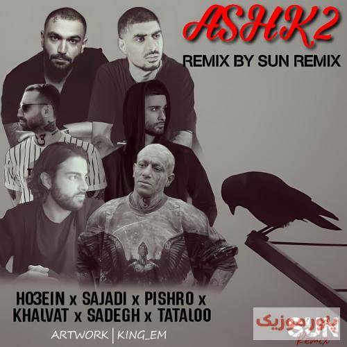 سان ریمیکس اشک 2