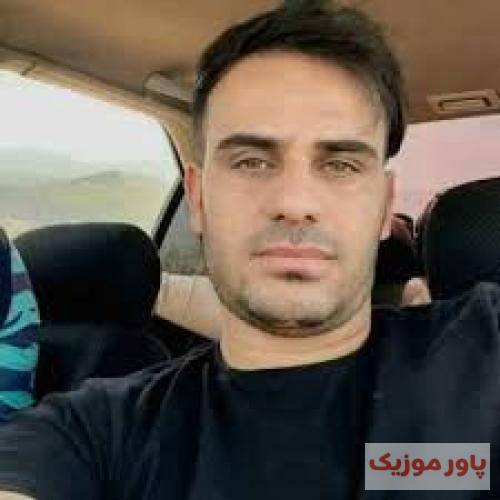 داوود یونسی تو پایه دیونگیمی تو جونمی تو زندگیمی