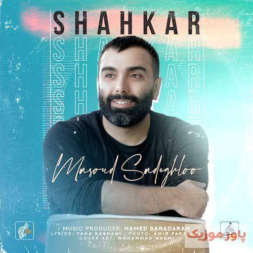 مسعود صادقلو من فدات بشم بازم که این عطرو زدی