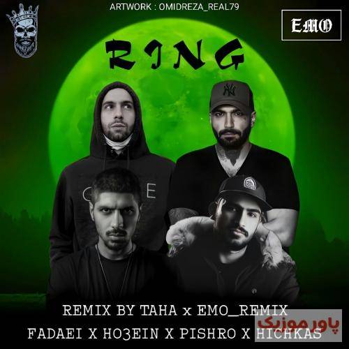 طاها و امو رینگ
