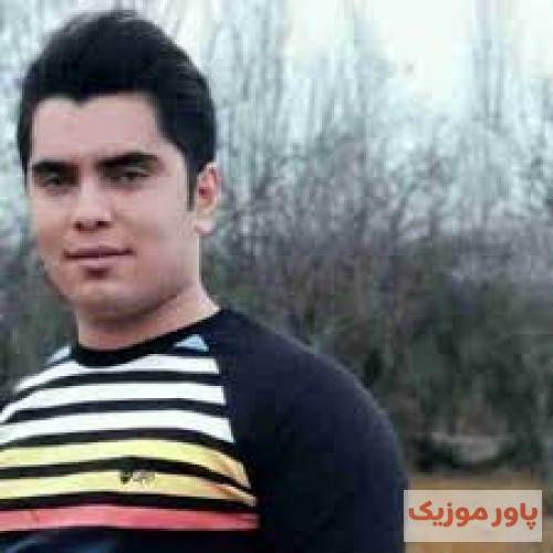 جواد نکایی خنده ها کن ته خنده جان مه دل ره ورنه