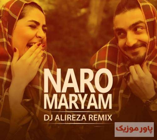 مسلم فتاحی نرو مریم میدونی عاشق چشماتم