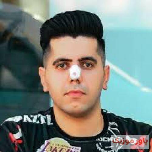 حمیدرضا کیهانی دورت حصاری کیشم انحصاری فقط هن منی