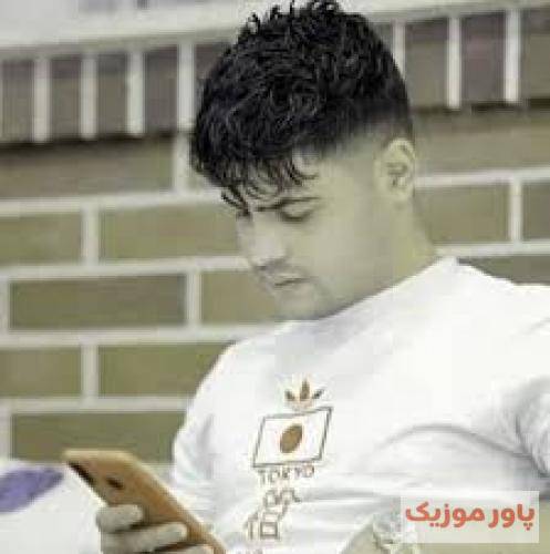 امیرحافظ رنجبر ملکه ی قصر دلم پایتخت نشین قلبگم