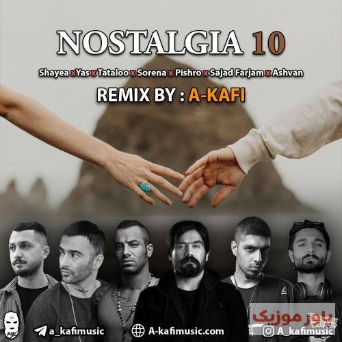 ای کافی نوستالژی 10