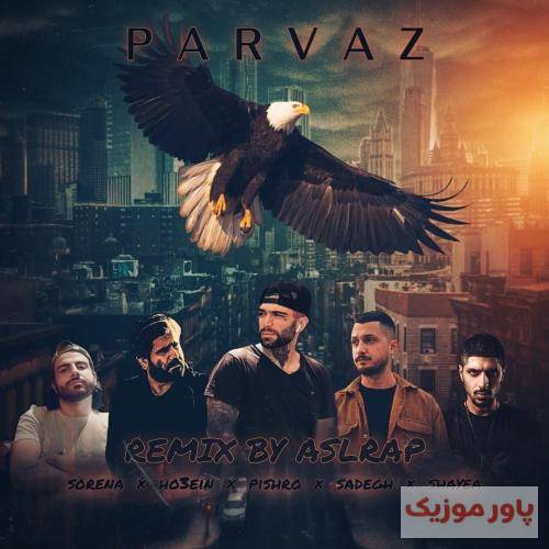 اصل رپ پرواز