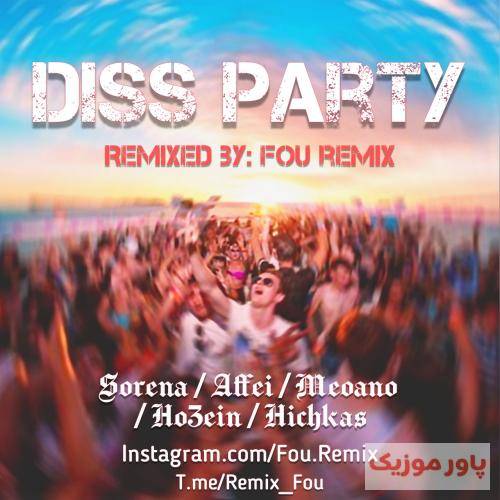 فو ریمیکس دیس پارتی
