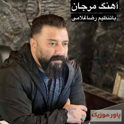 گت آقا حسینی بورِم سر بزنم قشنگِ همدم قشنگ مرجان دا