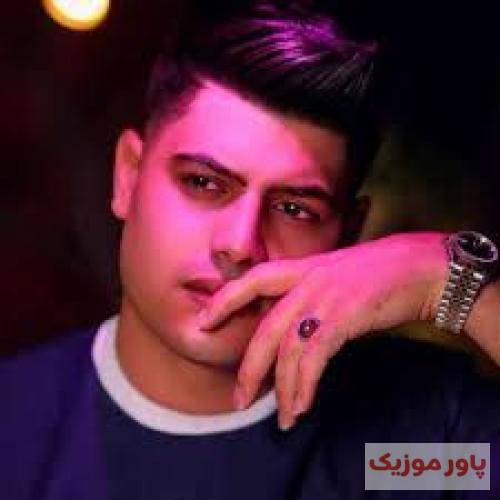 امیرحافظ رنجبر عشق تونی عاشق منم دلبرو دلباخته منم