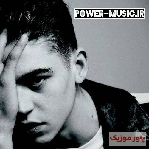 شایان یو میدونم هیچ کی تو دنیا برام تو نمیشه