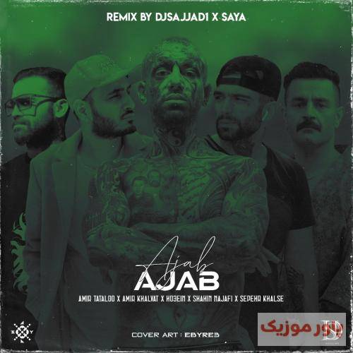 دیجی سجاد و سایا عجب