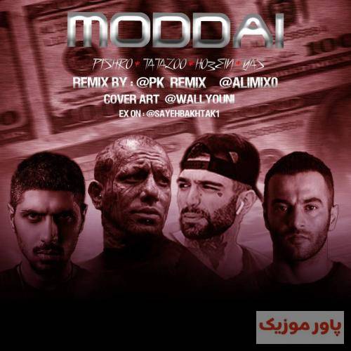 علی میکس و پی کی مدعی