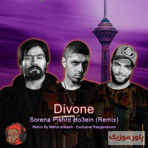 مهدی ارتعاش دیوونه