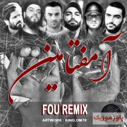 فو ریمیکس آمفتامین