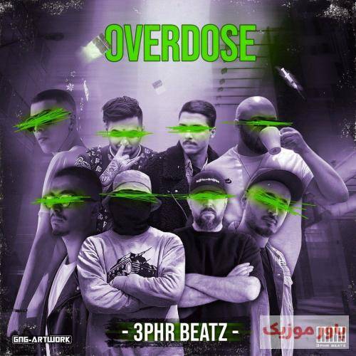 سپهر بیتز اوردوز