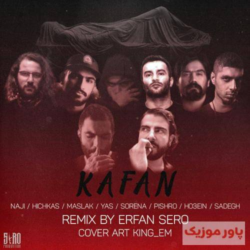 عرفان سرو کفن