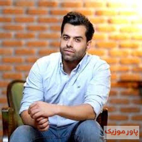 رضا بهرام مردم ز دردش دردا نیامد