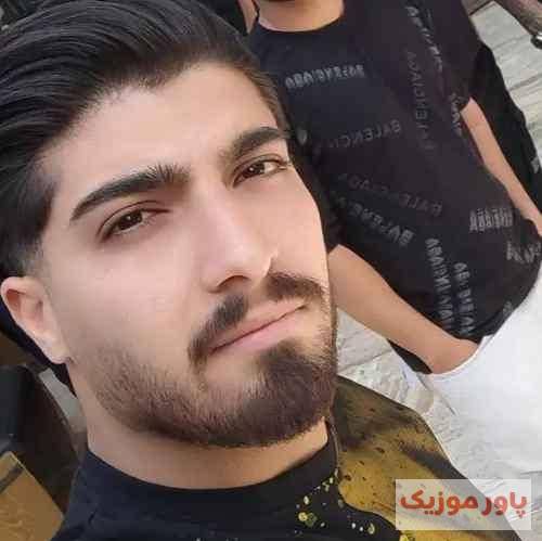 امیر رمضانی وتی بچو و سلامت