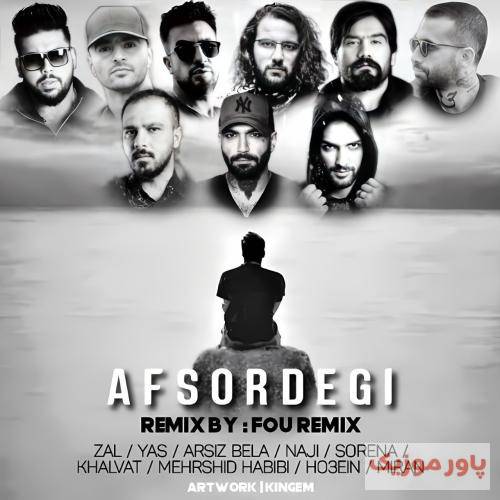 امیر خلیل زاده گرگانی شاهه