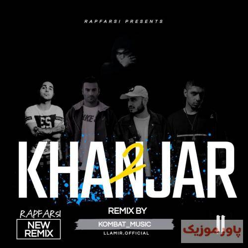 کمبات موزیک خنجر 2