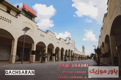 مصطفی زمانی همشهری