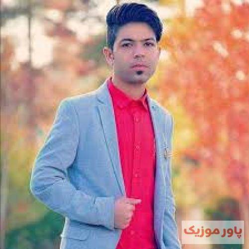 مسعود جلیلیان سند مرگ منه تو داری