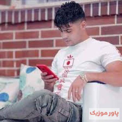 امیرحافظ رنجبر شان دامو شان می و عشق تو هی رشانم