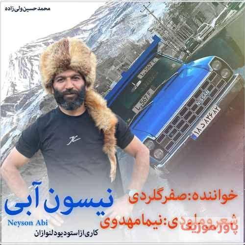 صفر گلردی جاده ره وَر هادا پلاک لاشی در اِنه