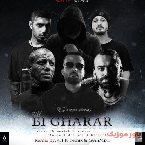 علی میکس و پی کی بی قرار