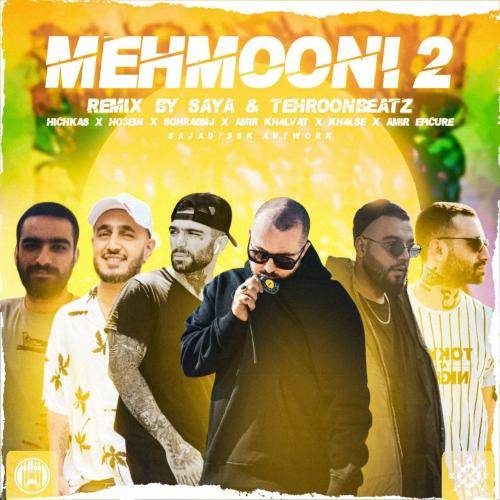 سایا و تهرون بیتز مهمونی 2