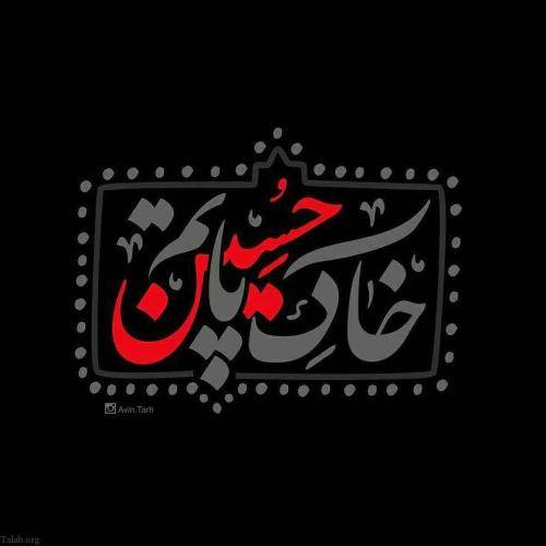 سید طالع باکویی بابام لای لای علی لای لای