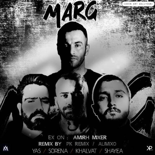 علی میکس و پی کی مرگ