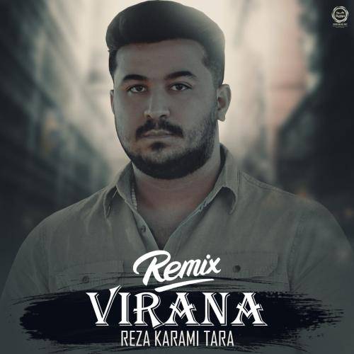 رضا کرمی تارا ویرانه