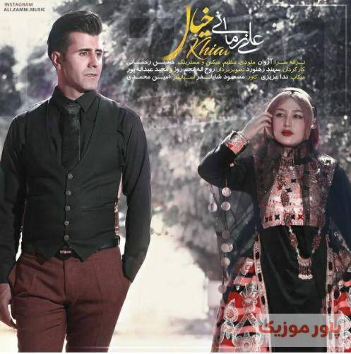 علی زمانی خیال