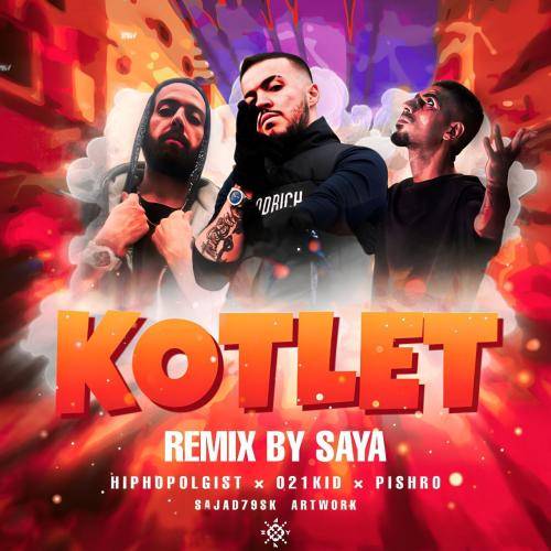 سایا ریمیکس کتلت
