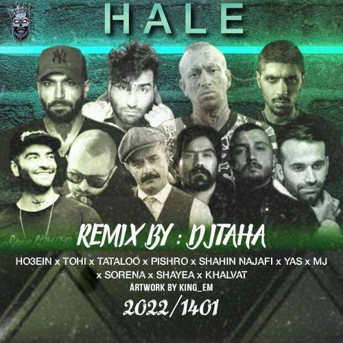 دیجی طاها حله