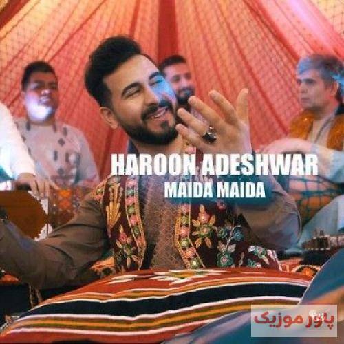 هارون اندیشور میده میده