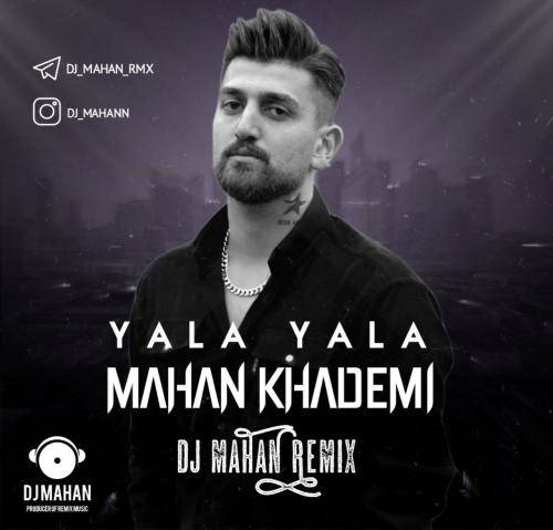 ماهان خادمی یالا یالا