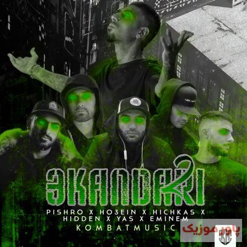 کمبات موزیک 3 کندری 2