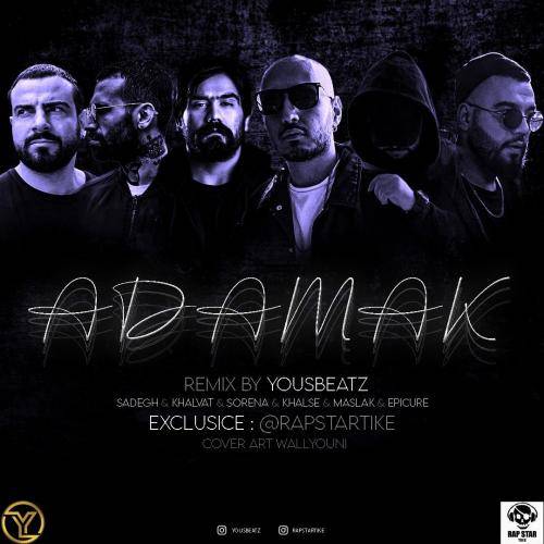 یوز بیتز آدمک